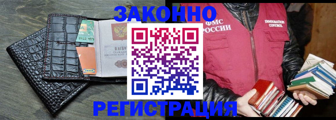 форма 3 в Ессентуках